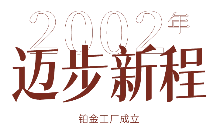 意大隆