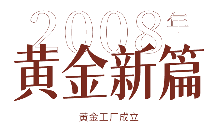 意大隆