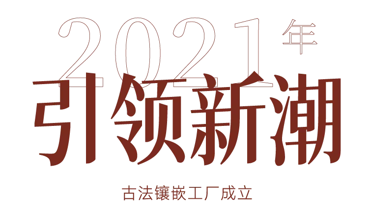 意大隆