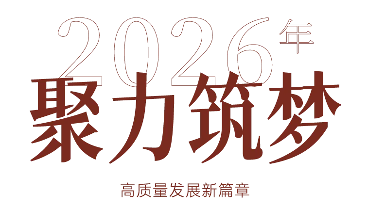 意大隆