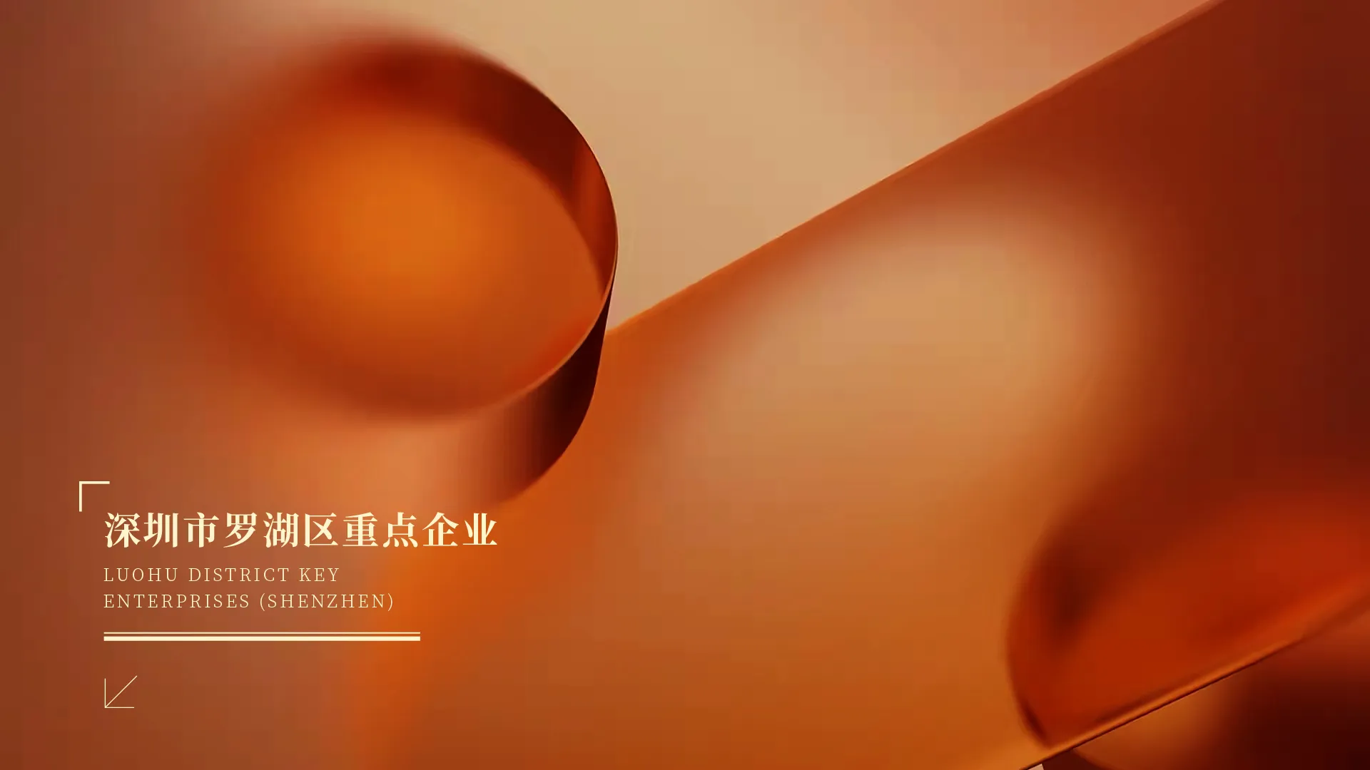 意大隆