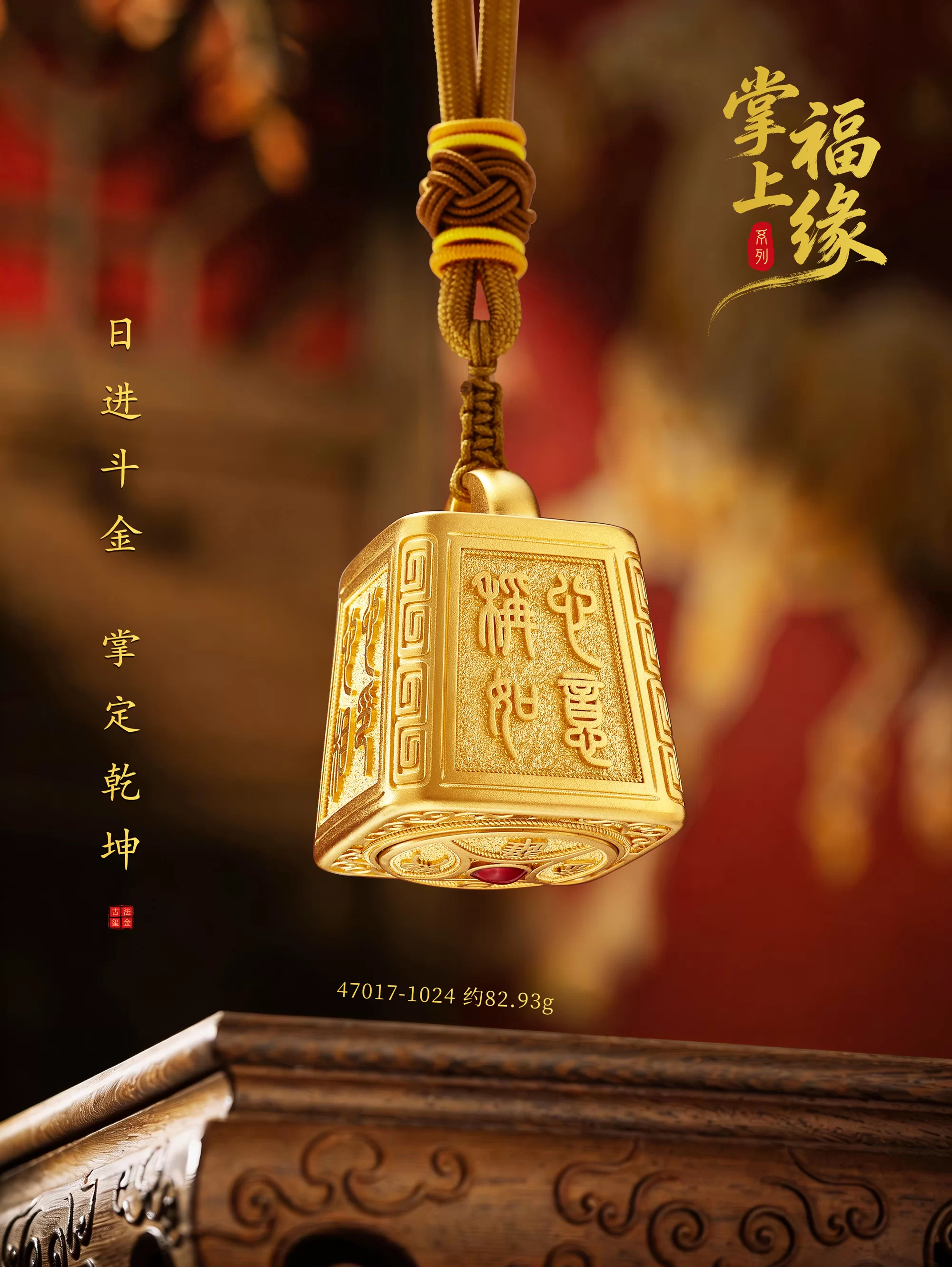 称砣-.jpg