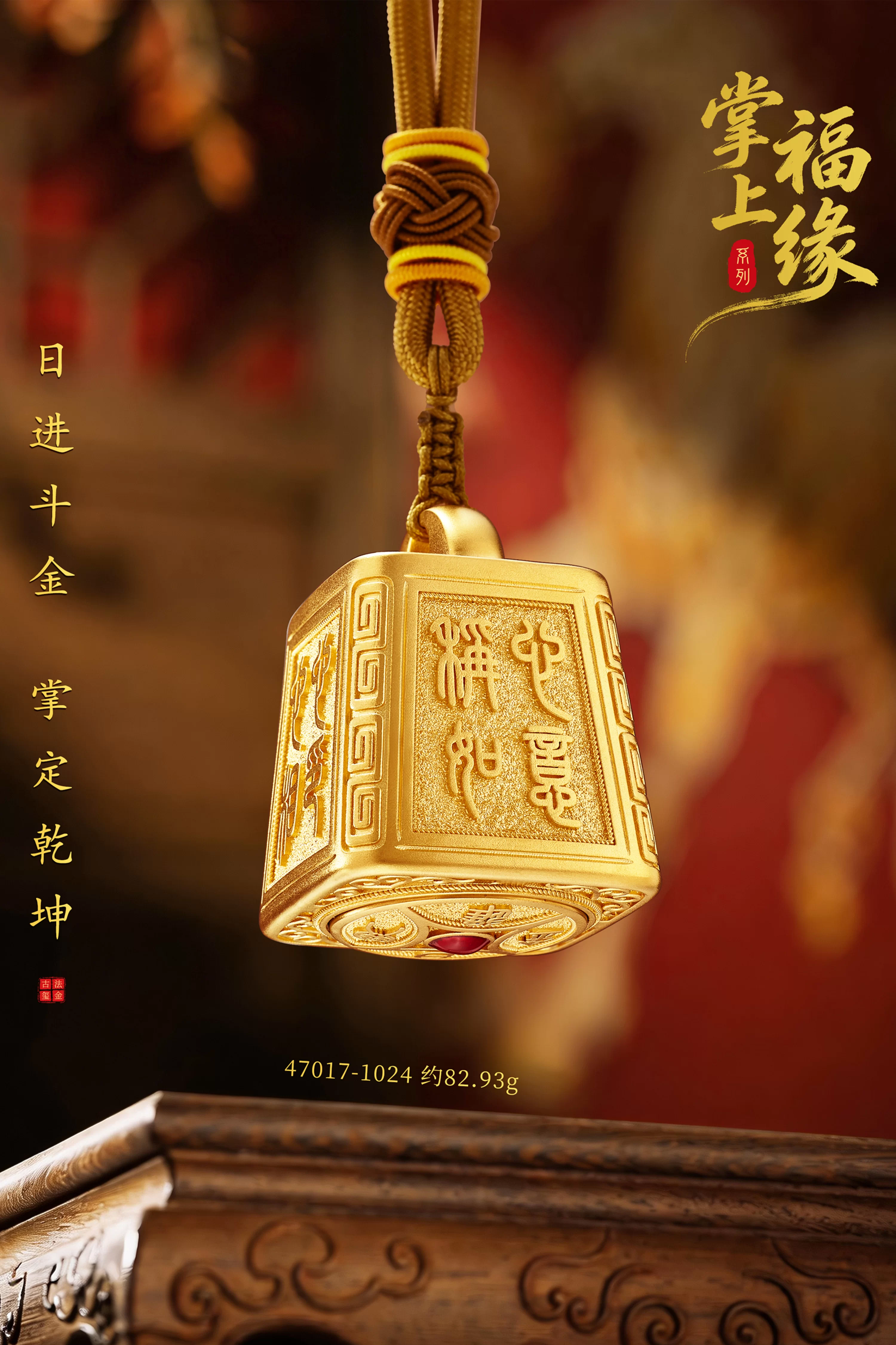意大隆